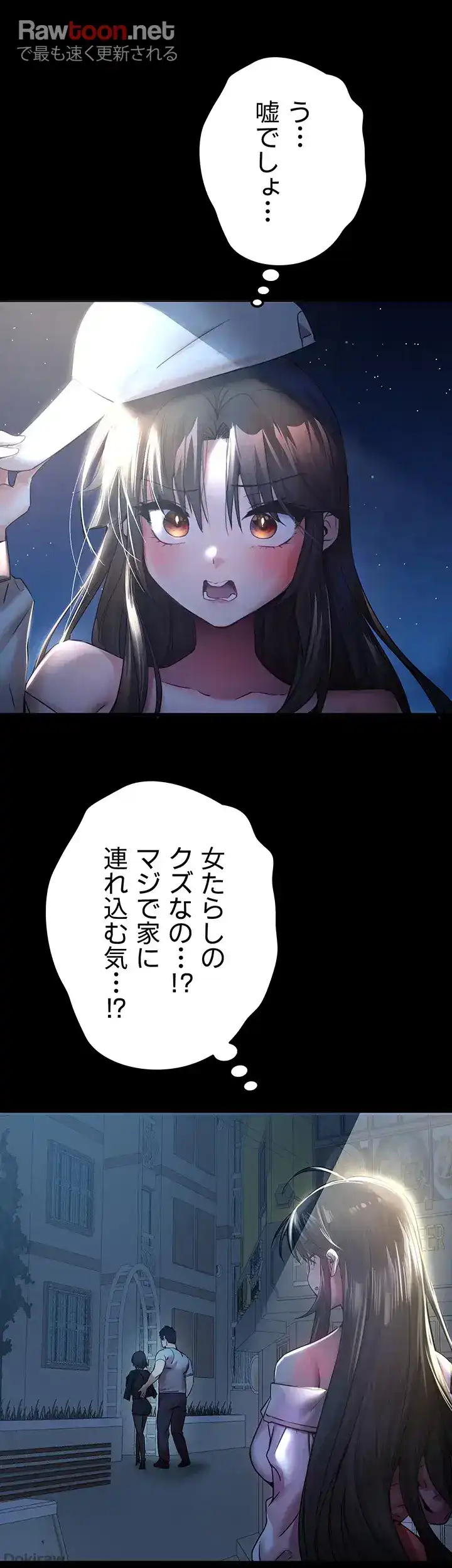 ページ 26 — 第24話