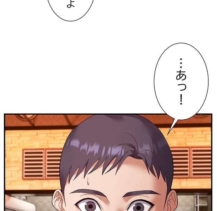 ページ 20 — 第24話