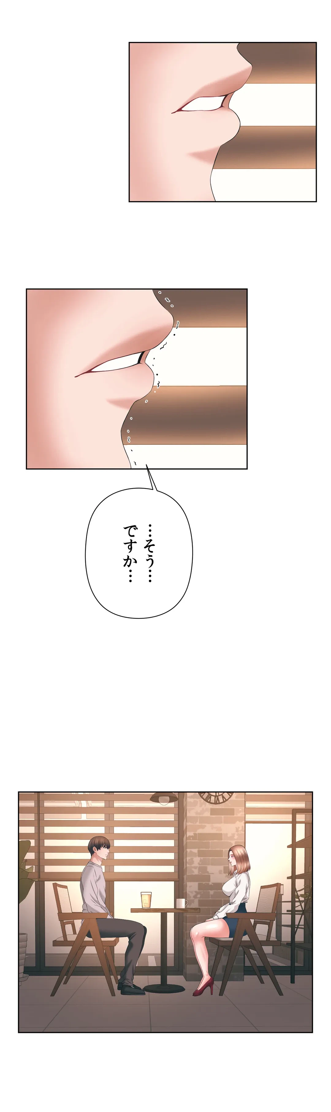 ページ 13 — 第39話