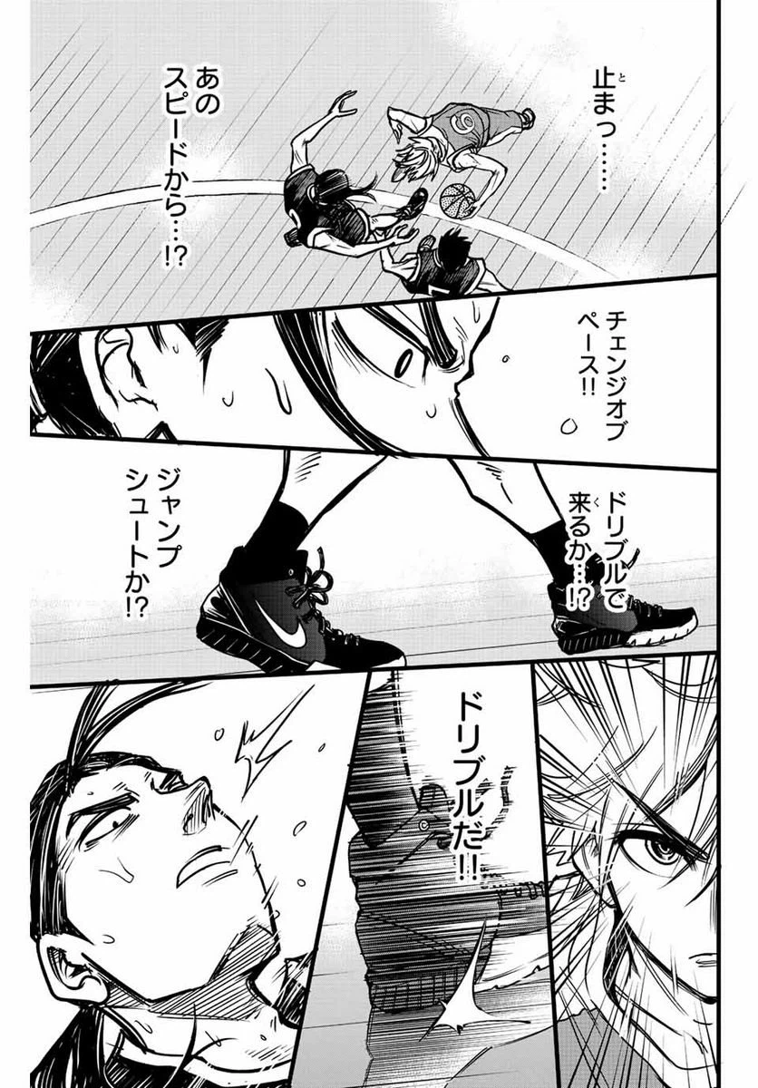 ページ 5 — 第1.2話