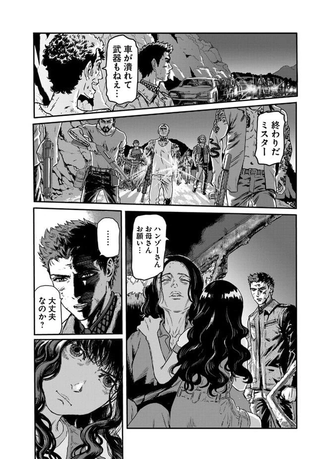 ページ 12 — 第1話