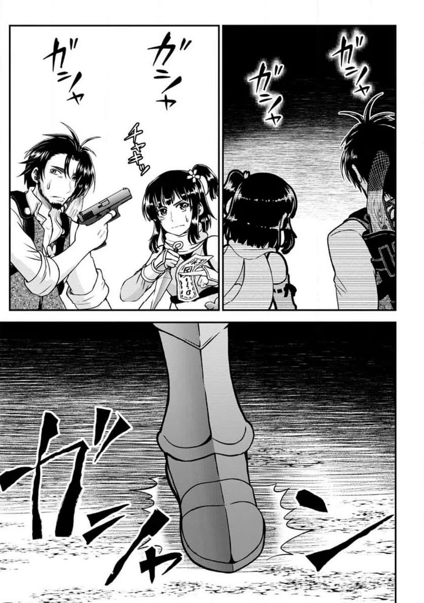 ページ 11 — 第7.1話