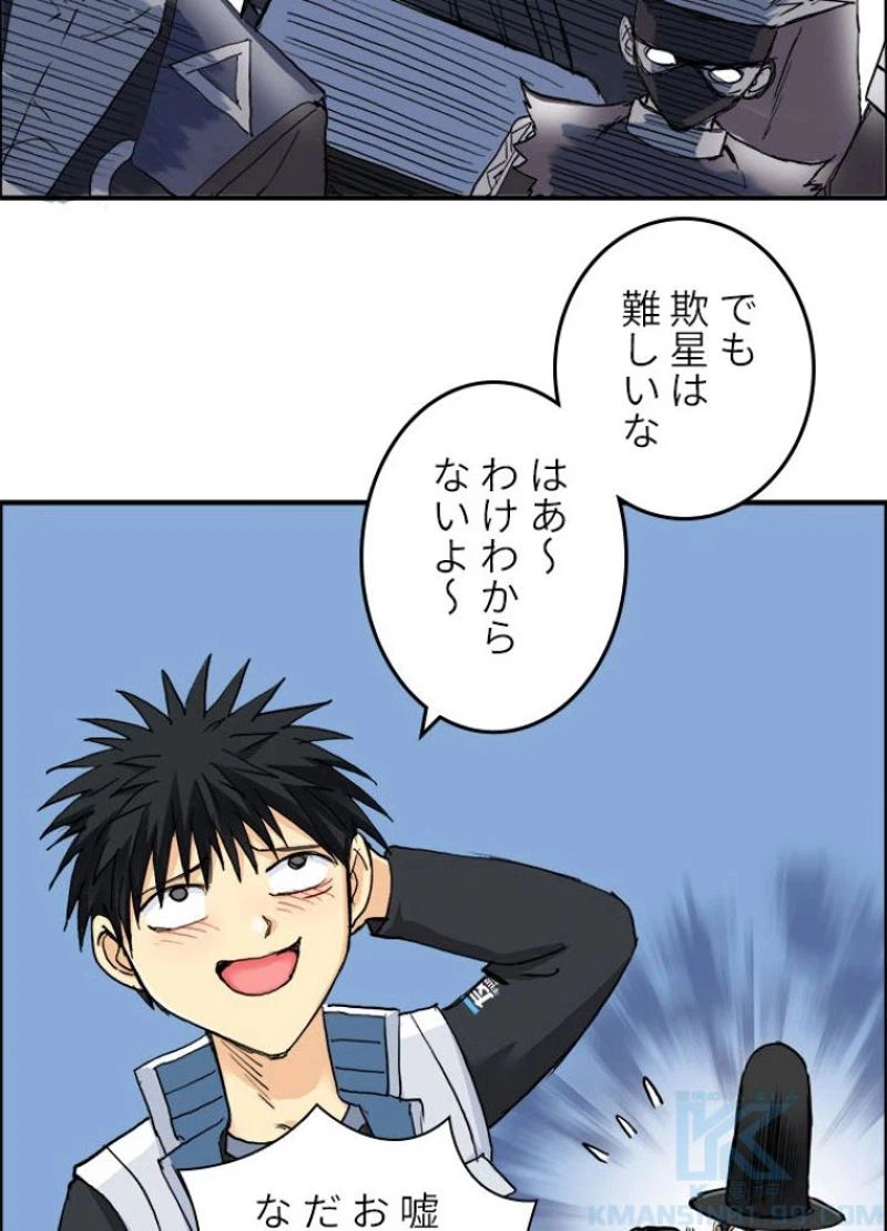 ページ 22 — 第211話