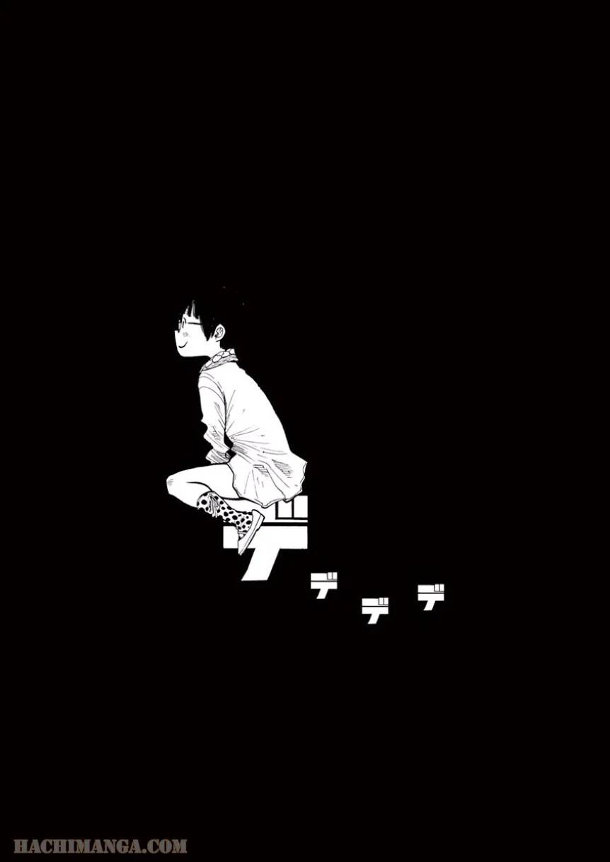 ページ 26 — 第33話