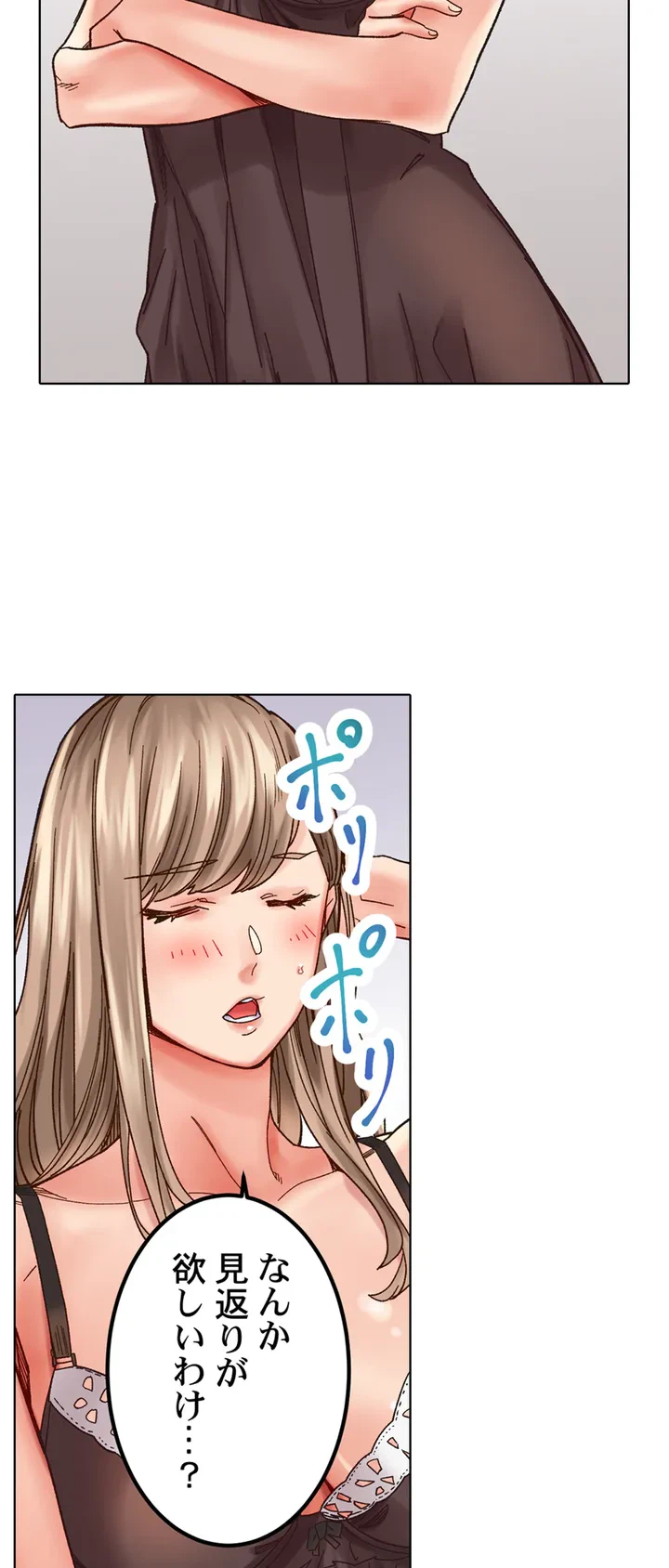 ページ 25 — 第1話