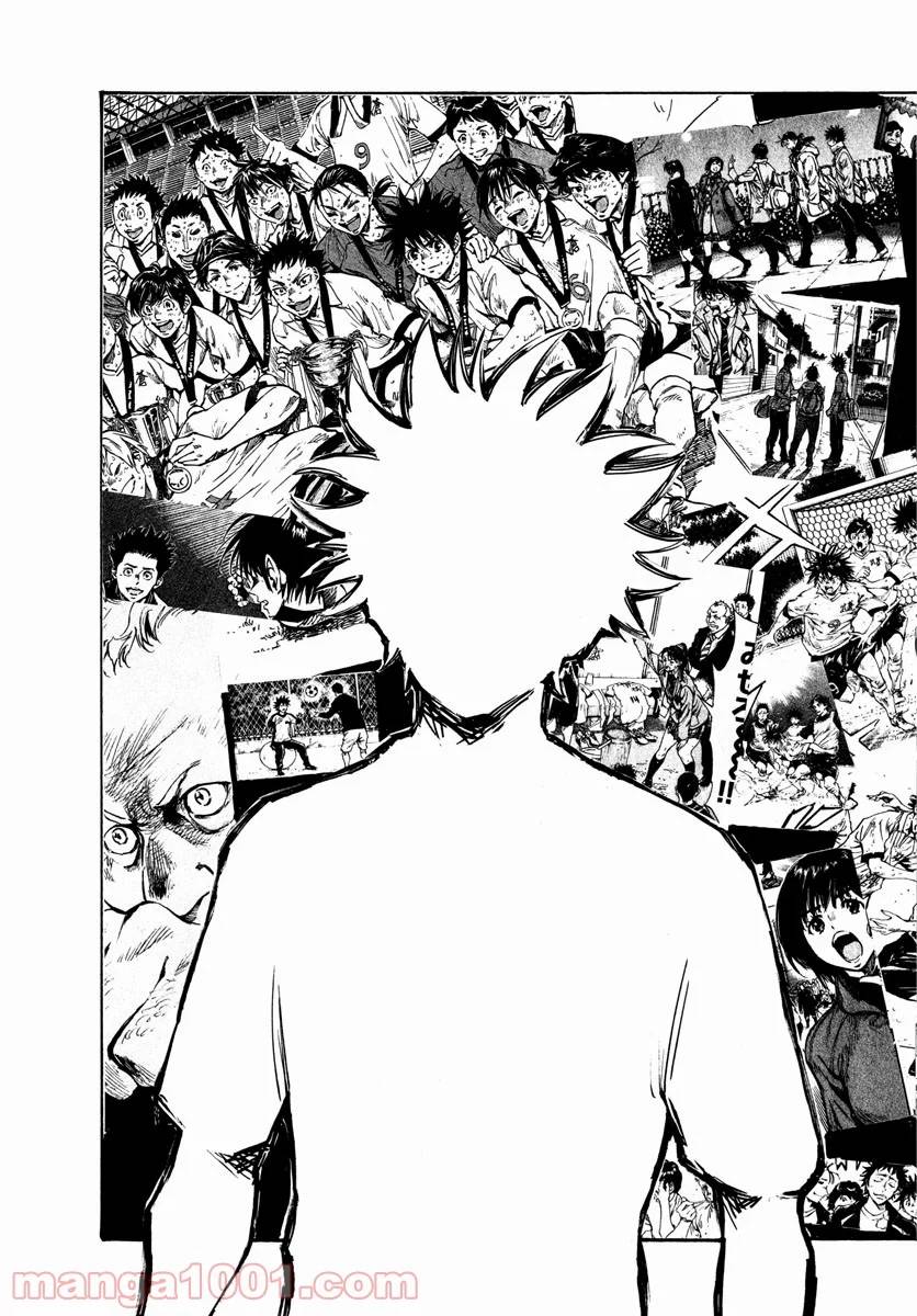 ページ 15 — 第390話
