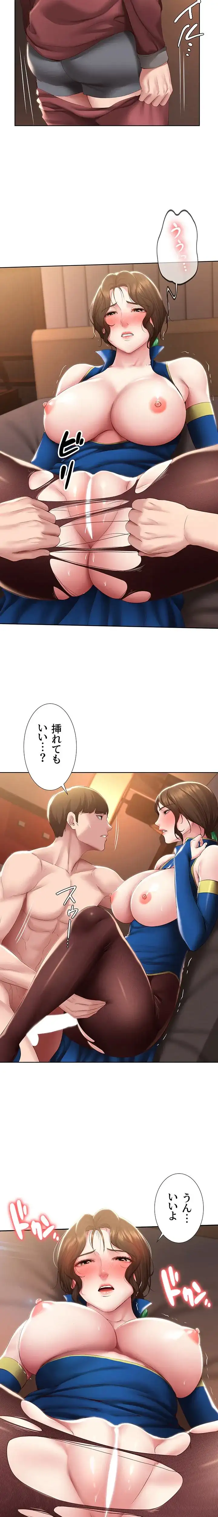 ページ 12 — 第106話