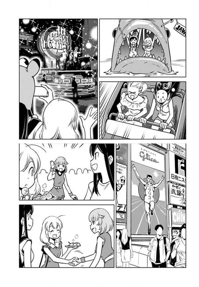 ページ 11 — 第7話