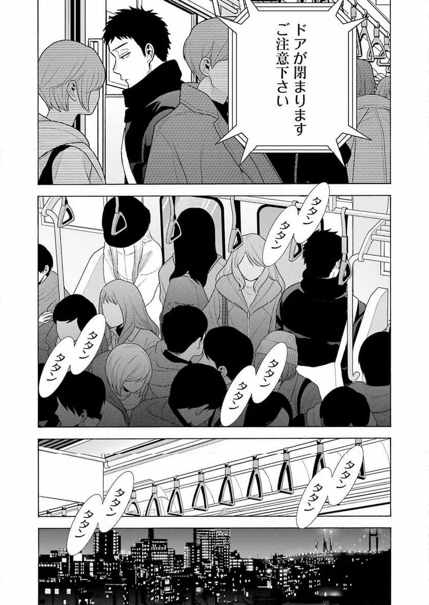 ページ 27 — 第100話