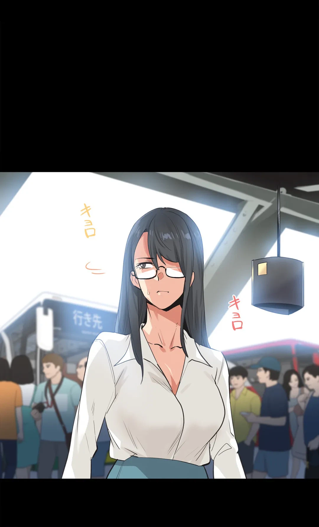 ページ 6 — 第79話