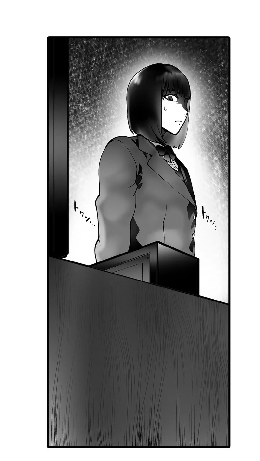 ページ 9 — 第13話