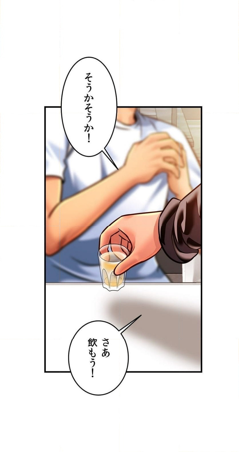 ページ 37 — 第60話