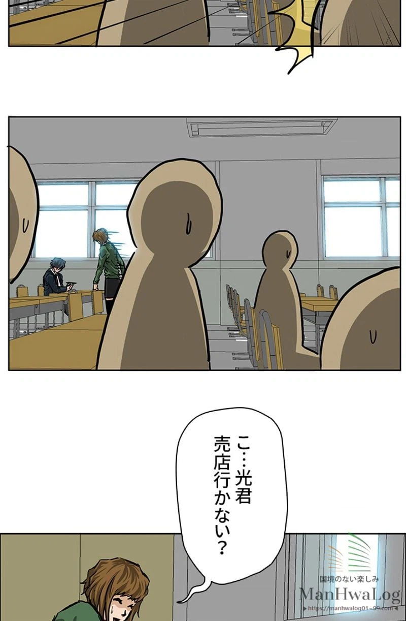 ページ 17 — 第40話
