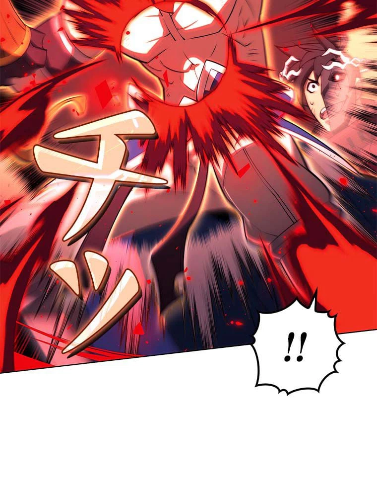 ページ 25 — 第141話