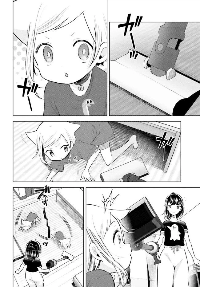 ページ 8 — 第6.1話
