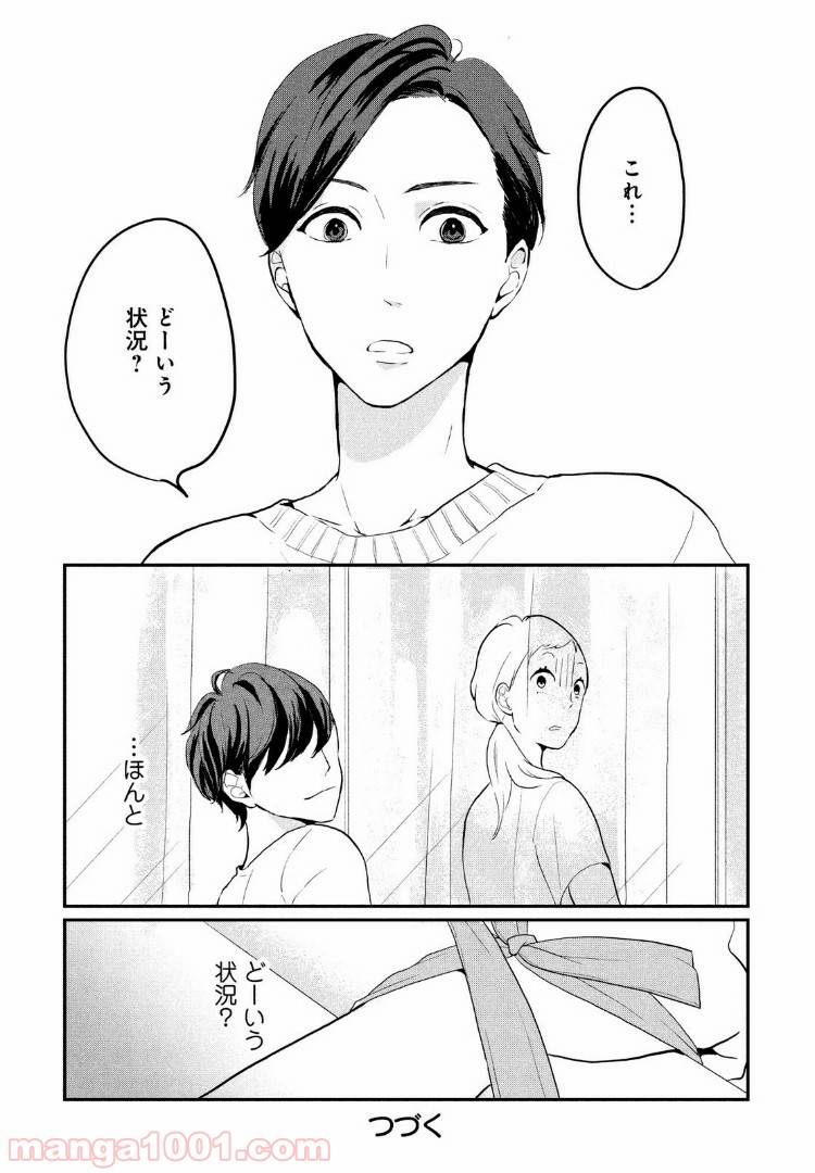 ページ 40 — 第7話