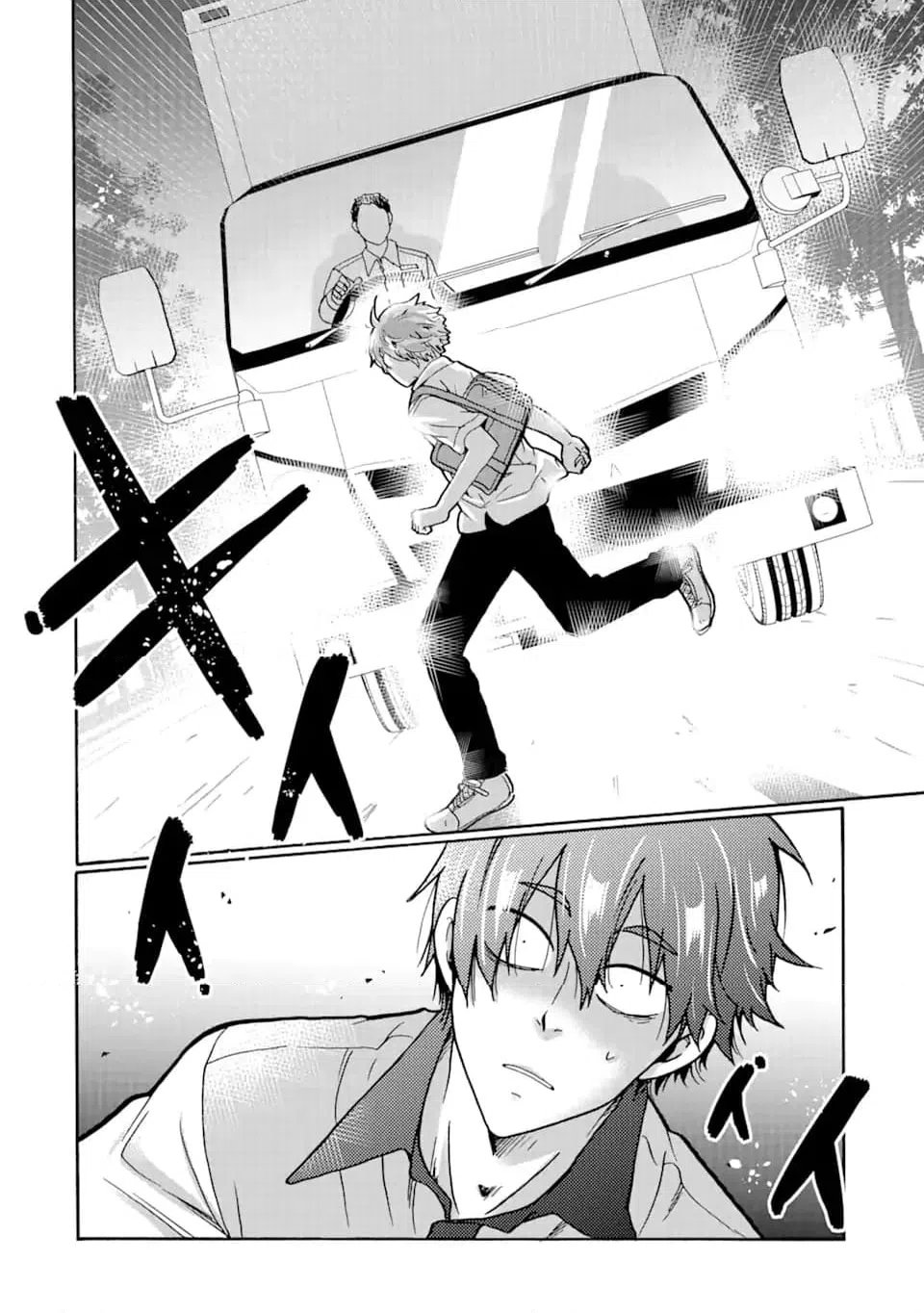 ページ 6 — 第12.2話