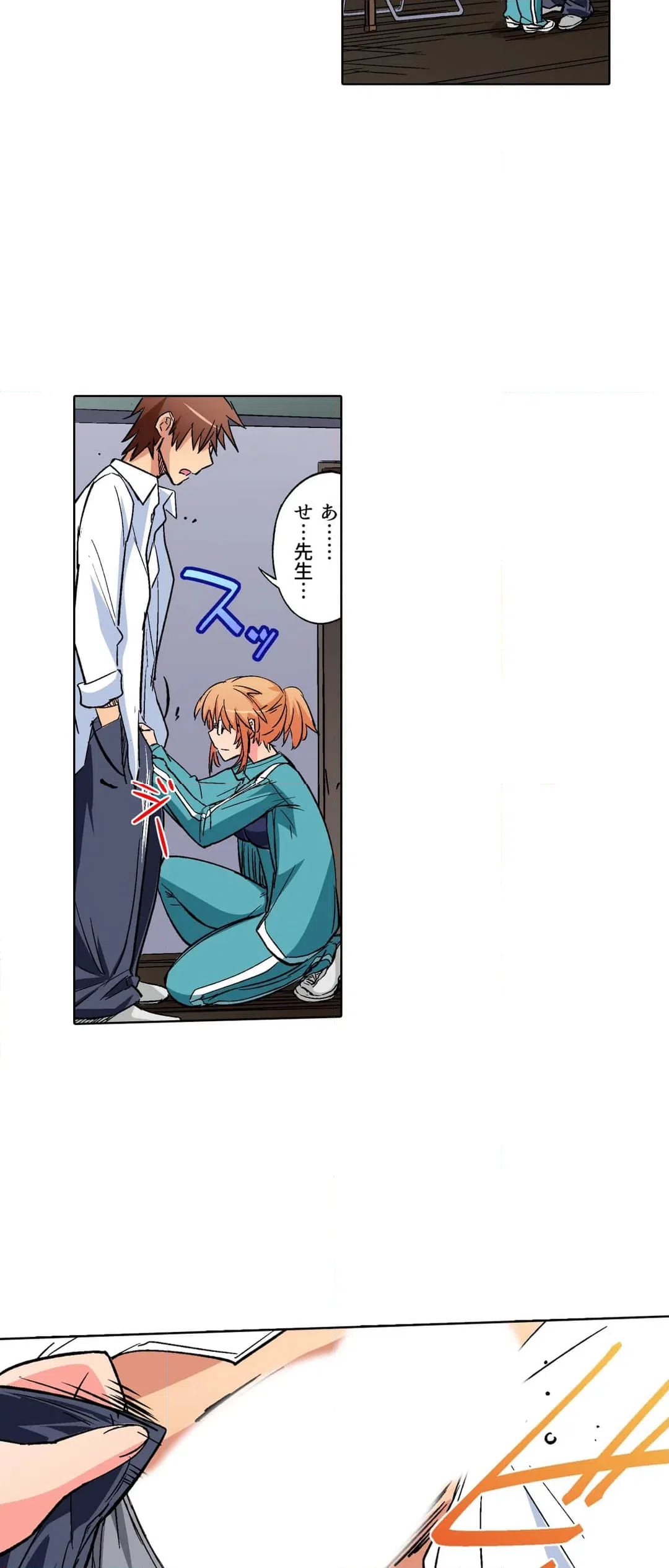 ページ 26 — 第11話