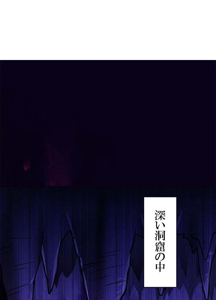 ページ 3 — 第13話