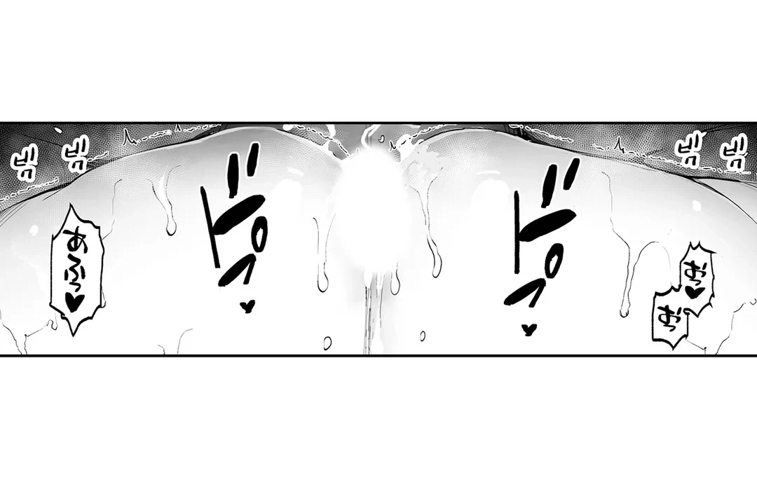 ページ 4 — 第10話