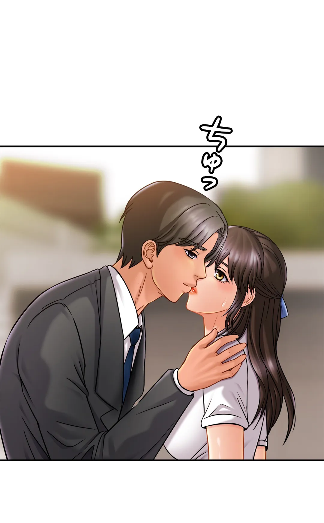 ページ 32 — 第13話