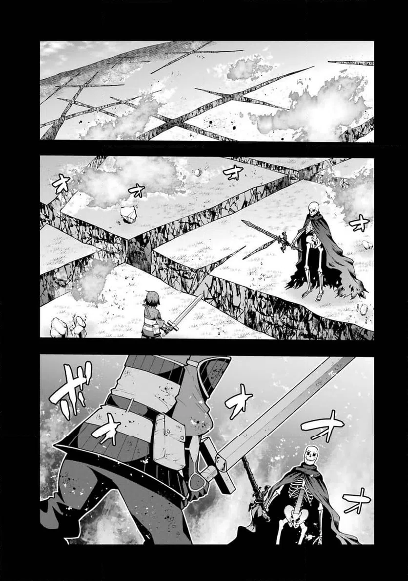 ページ 21 — 第2話
