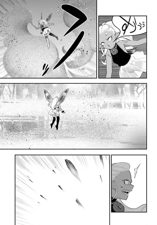 ページ 13 — 第23話