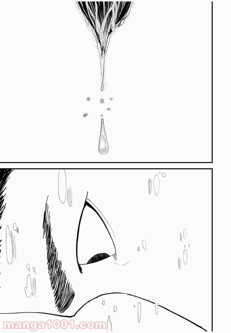 ページ 15 — 第30話
