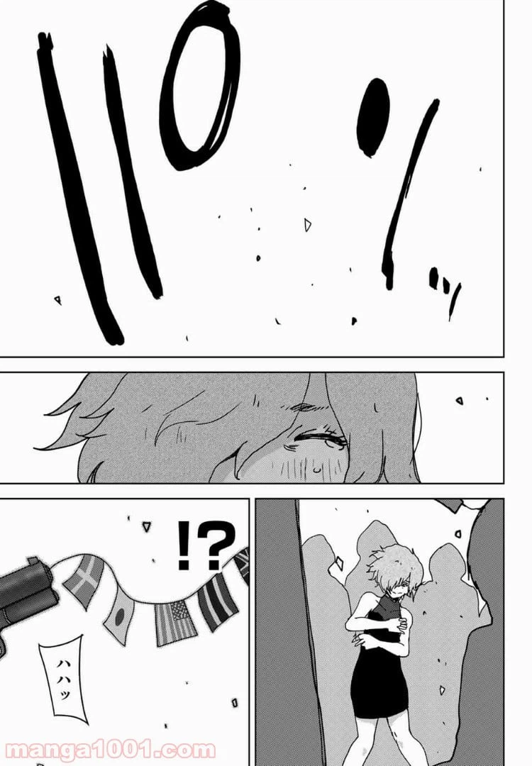 ページ 17 — 第40話