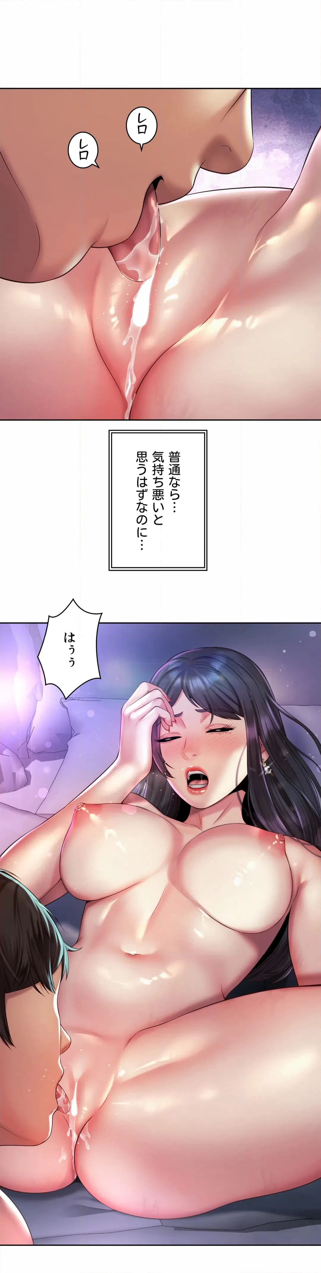 ページ 26 — 第24話