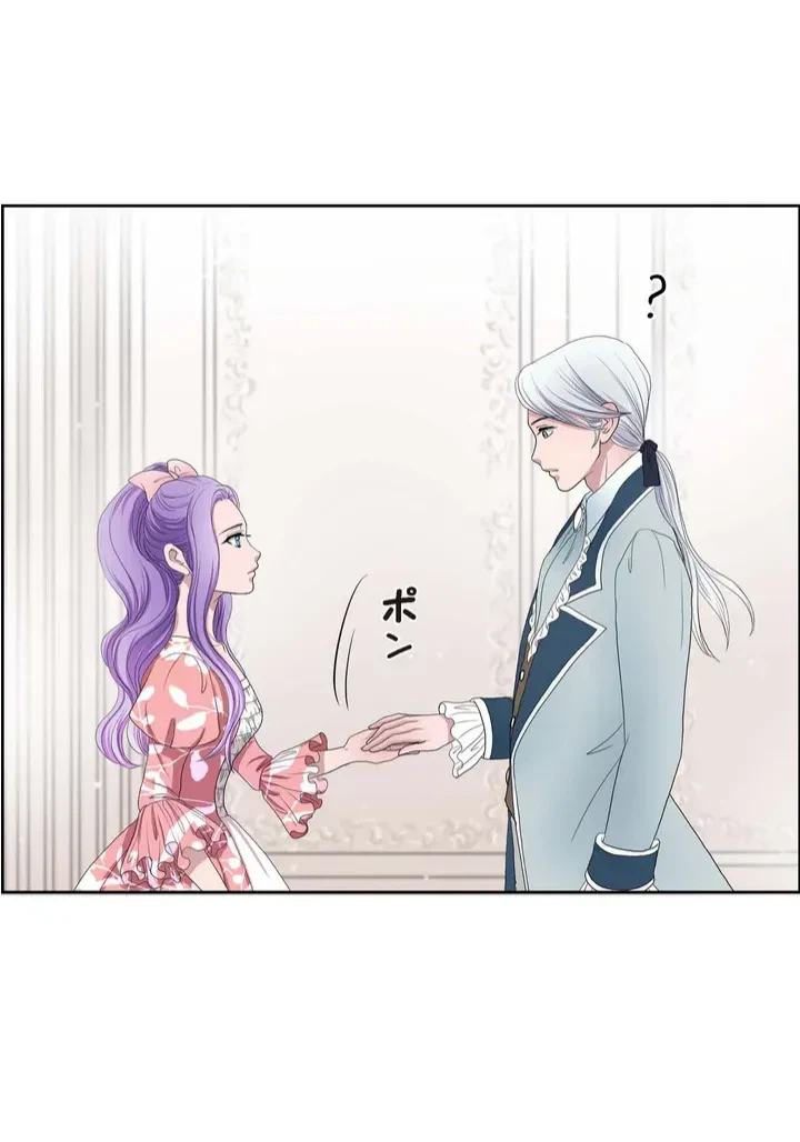 ページ 41 — 第7話