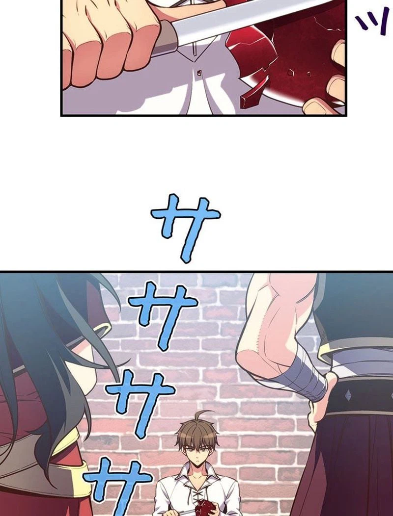 ページ 3 — 第137話