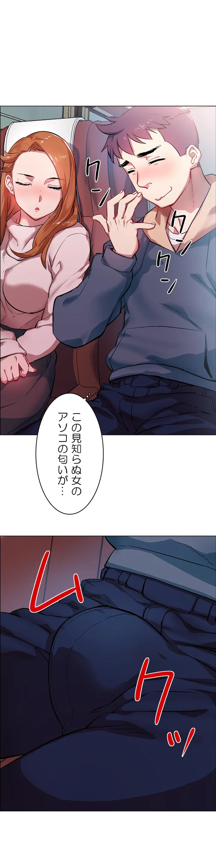 ページ 35 — 第1話
