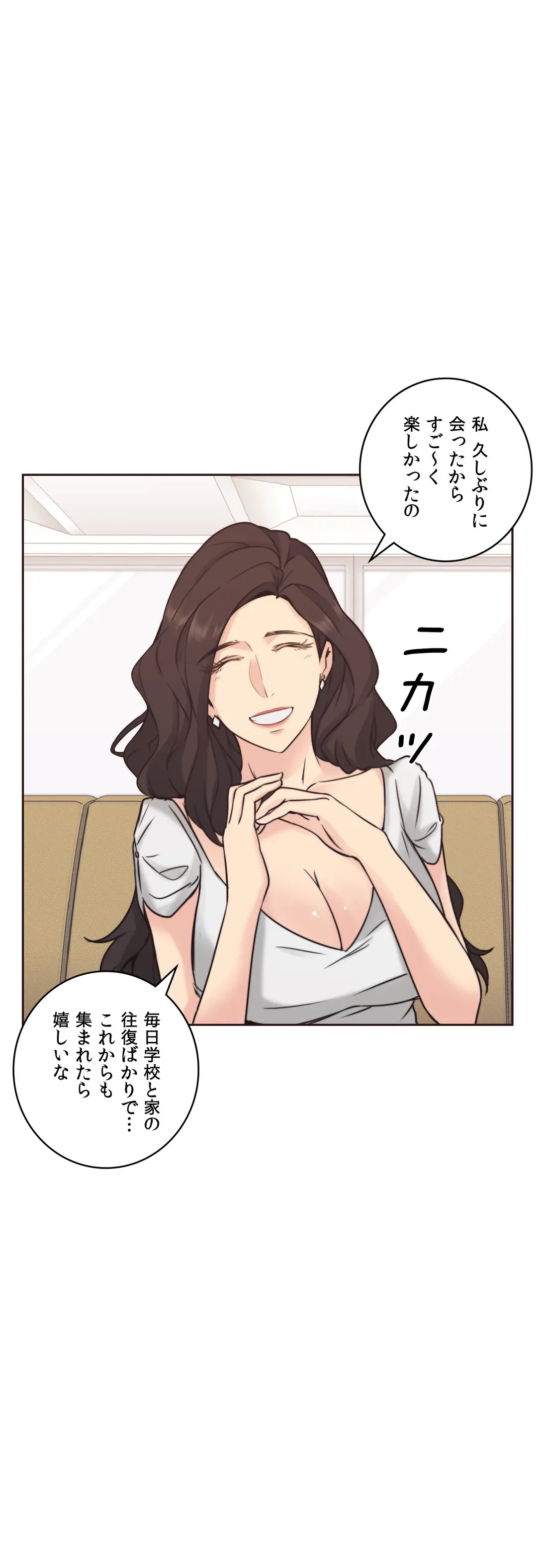 ページ 39 — 第3話