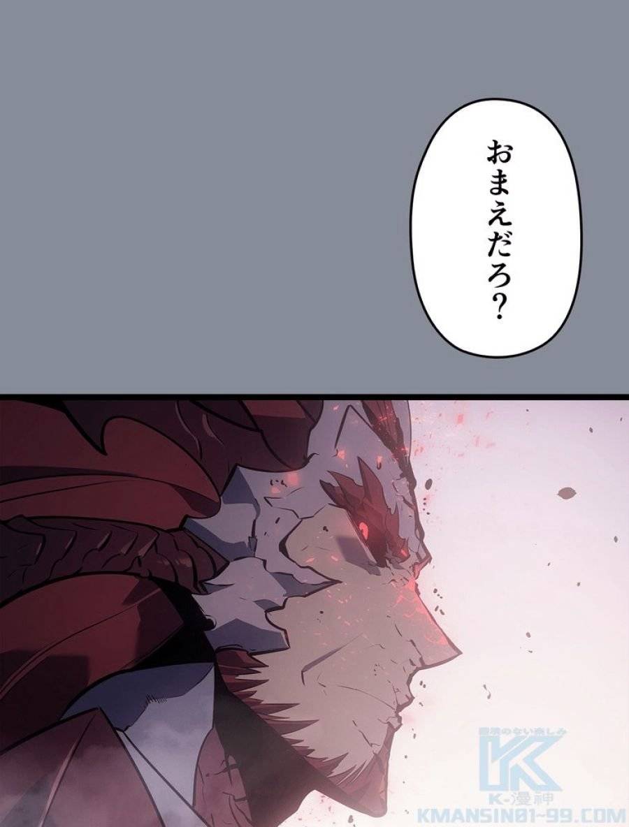 ページ 28 — 第178話