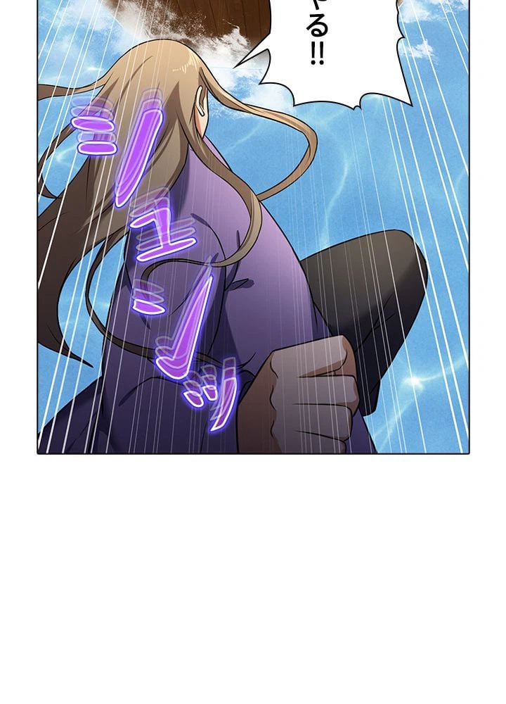 ページ 28 — 第27話