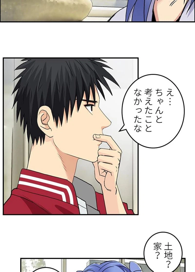 ページ 30 — 第115話