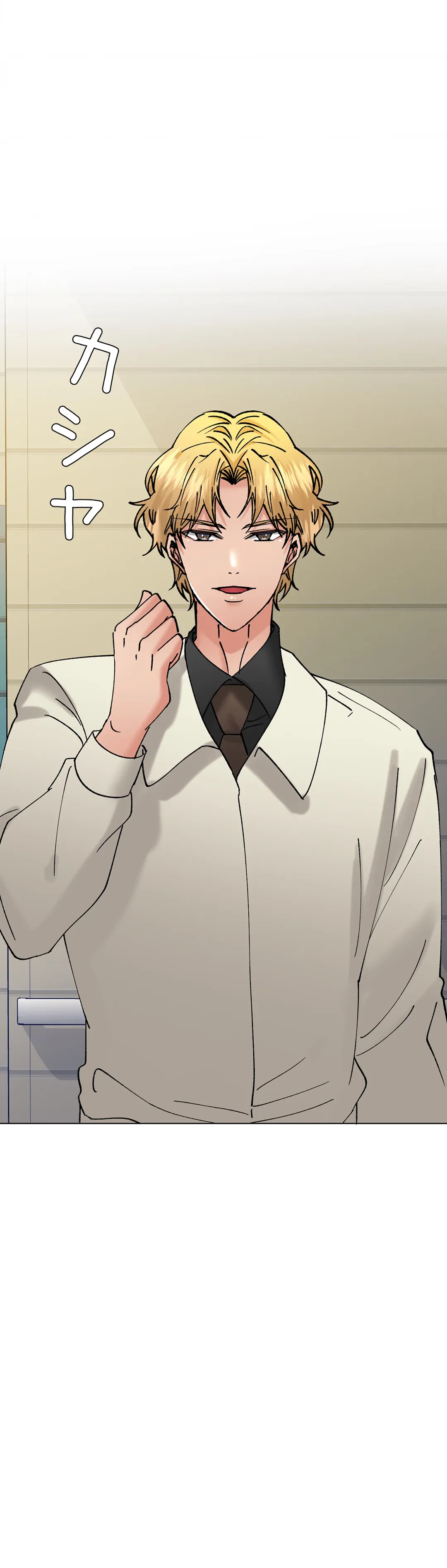 ページ 32 — 第82話