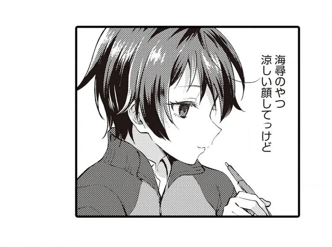 ページ 34 — 第4話