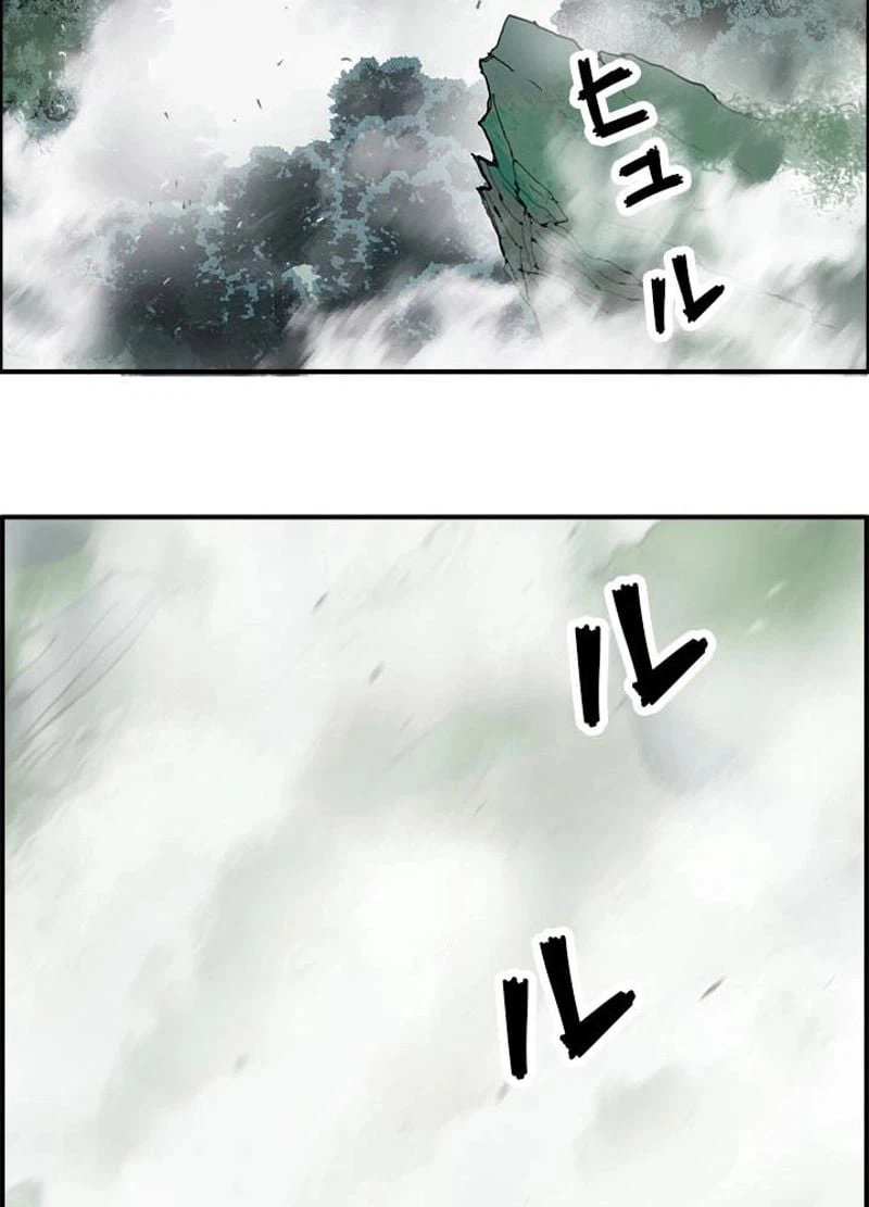 ページ 27 — 第162話