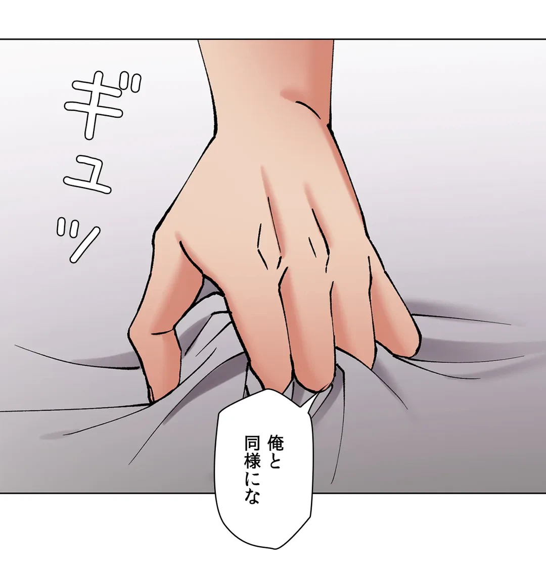ページ 27 — 第72話