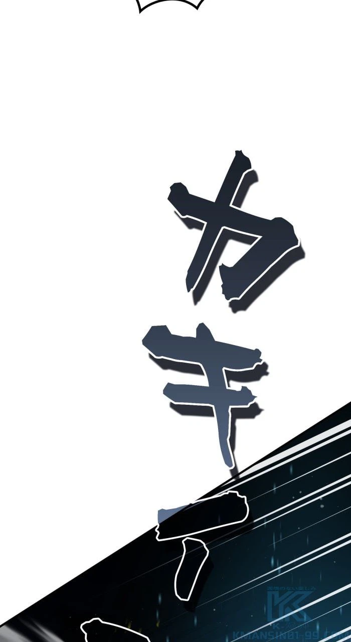 ページ 29 — 第67話