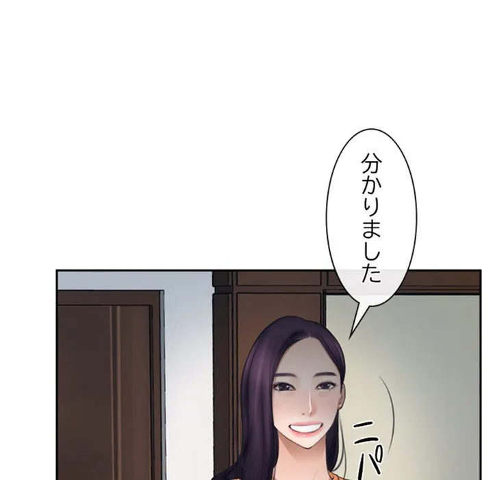 ページ 5 — 第51話