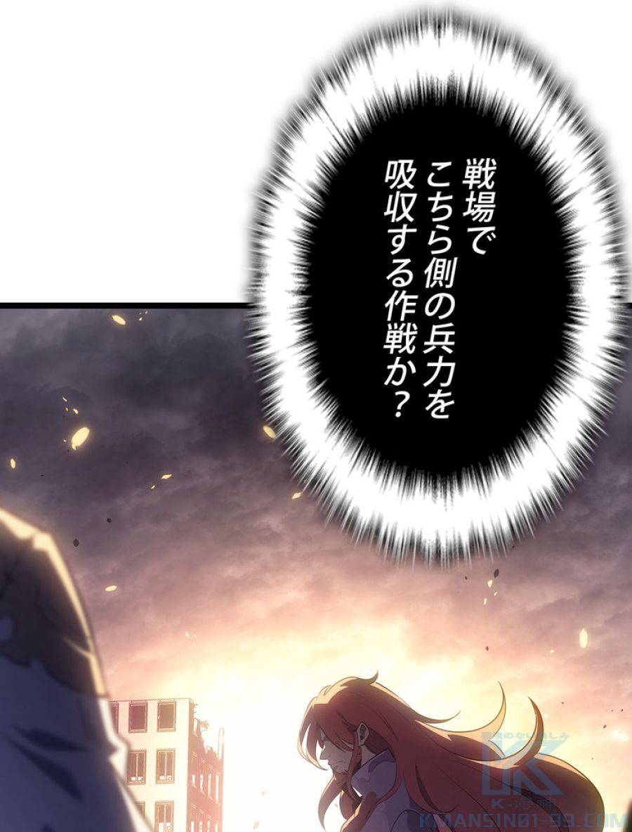 ページ 7 — 第173話