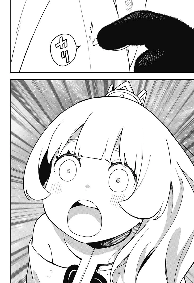ページ 6 — 第188話