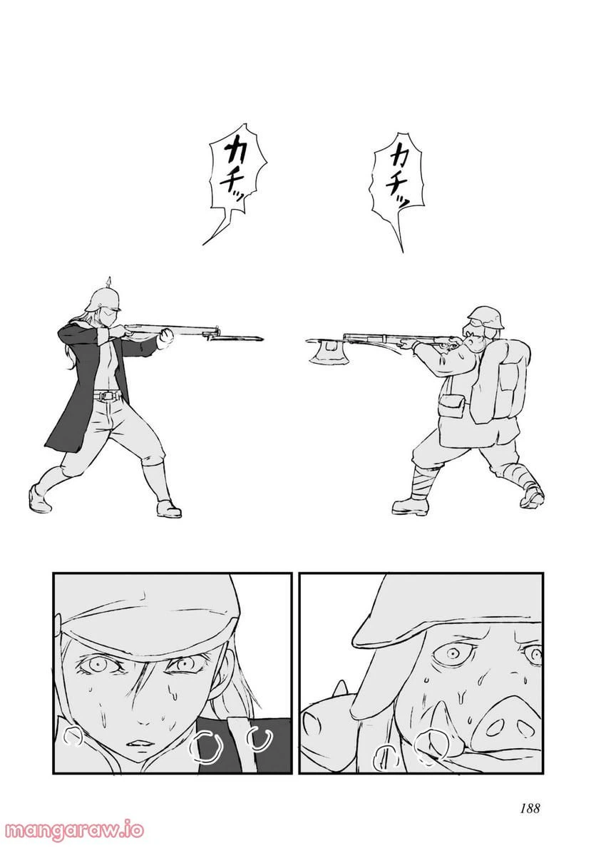 ページ 7 — 第5.5話