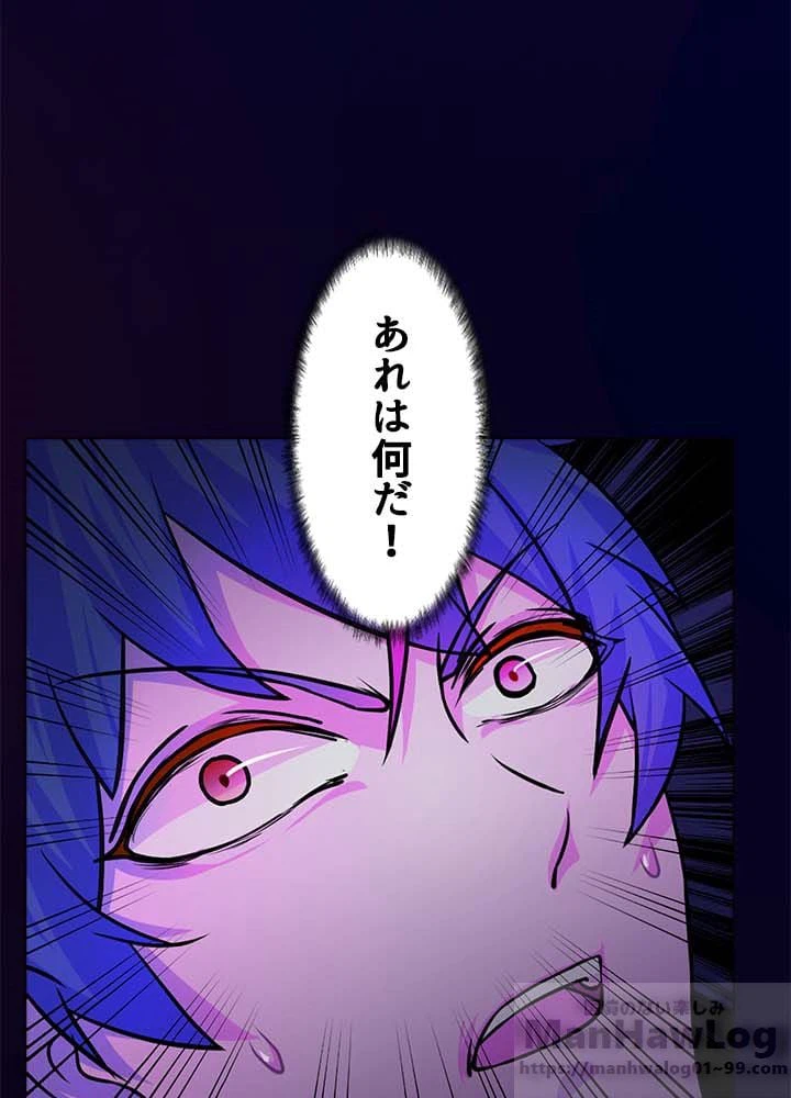 ページ 14 — 第13話