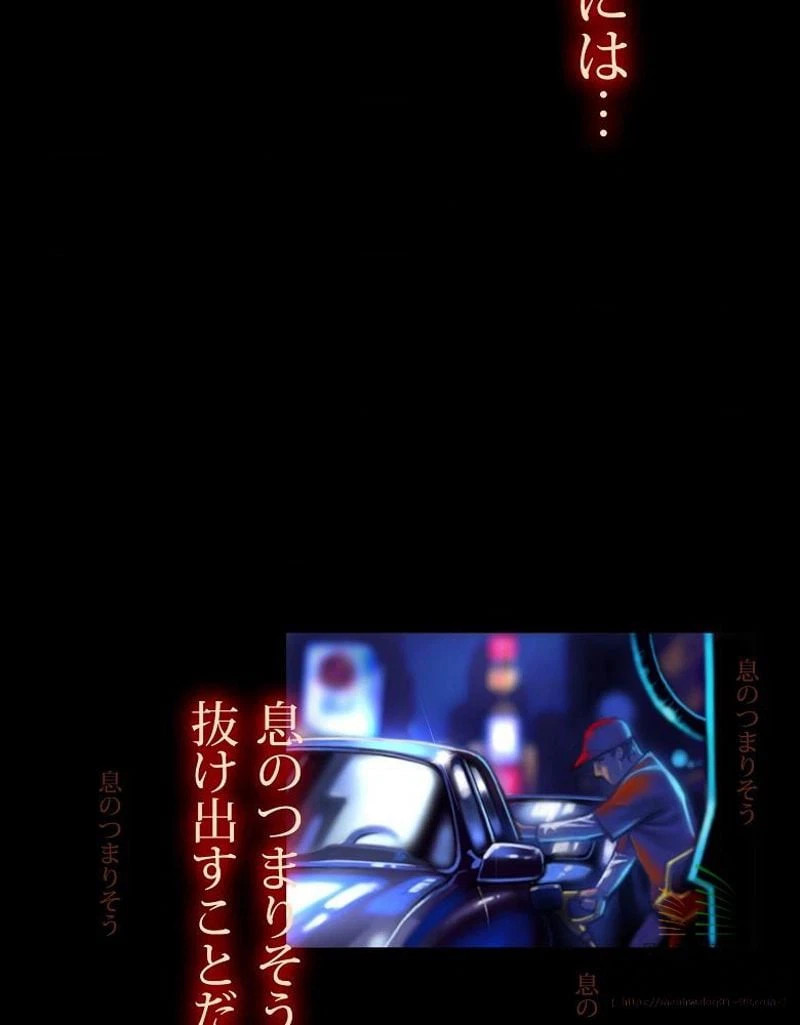 ページ 8 — 第1話