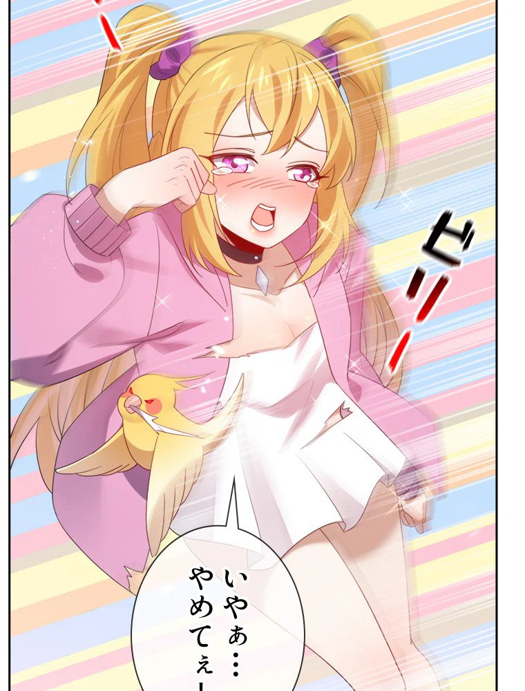 ページ 40 — 第118話