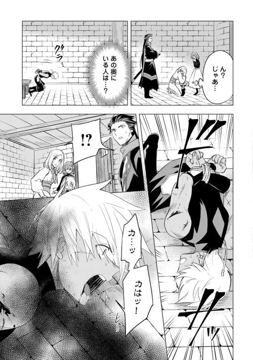 ページ 5 — 第15話